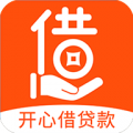 开心借贷款