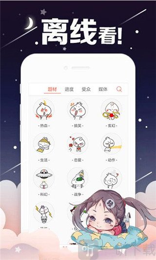 51韩漫