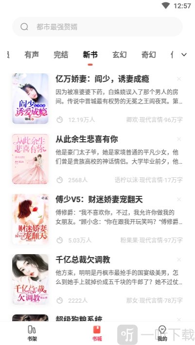 鲤读小说app