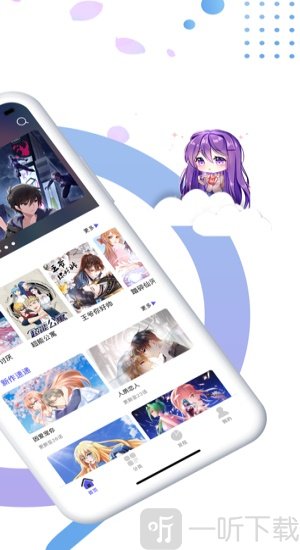 团子漫画大全
