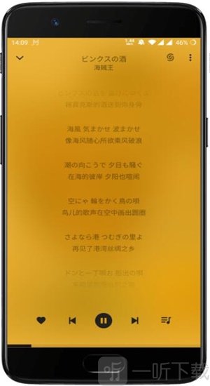 轻听