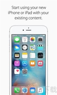 转移到ios