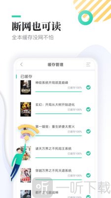 monkovel阅读