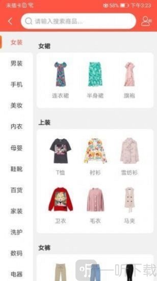 优惠有券