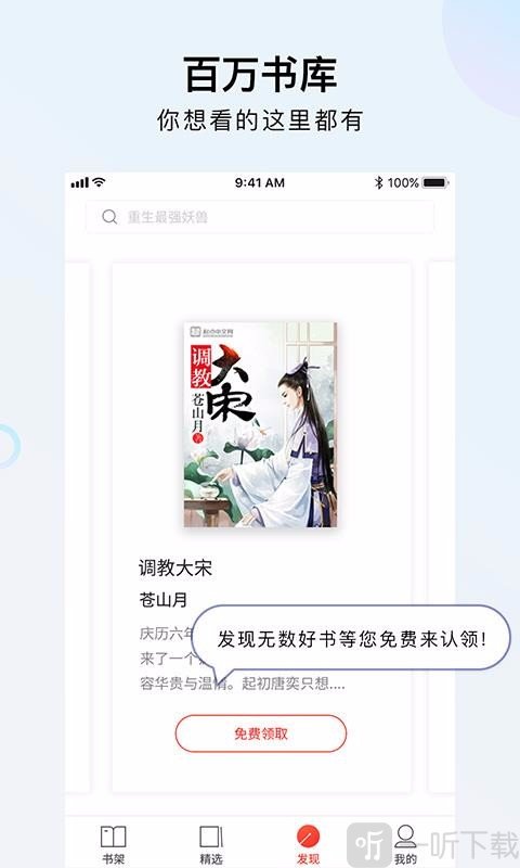 千阅小说