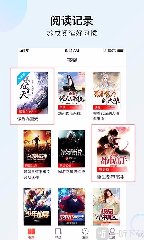千阅小说