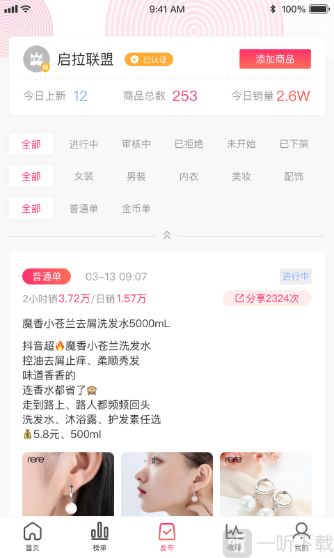 抖物库