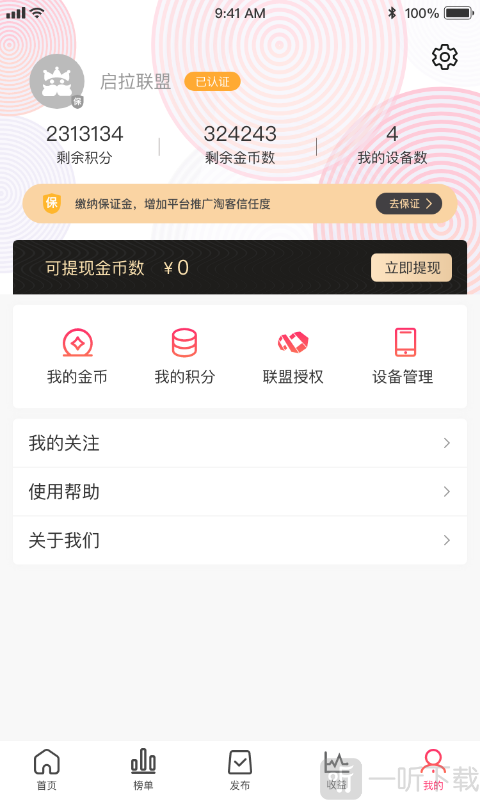 抖物库