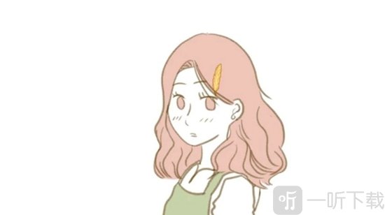 我要走进你心里