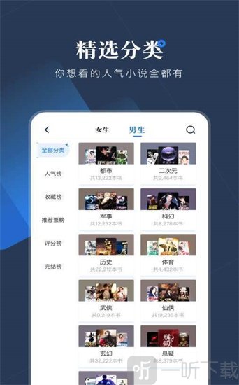 追书书城