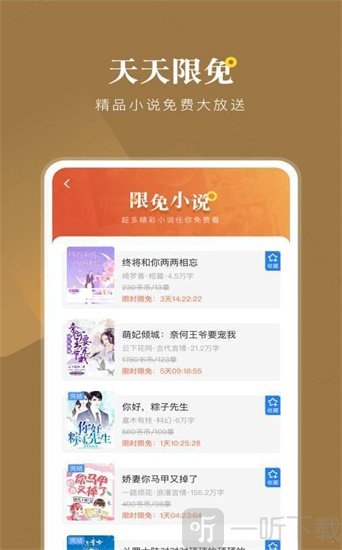 追书书城
