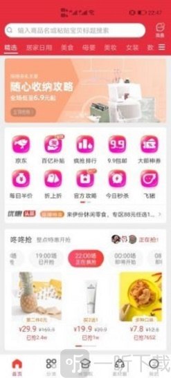 拍圣