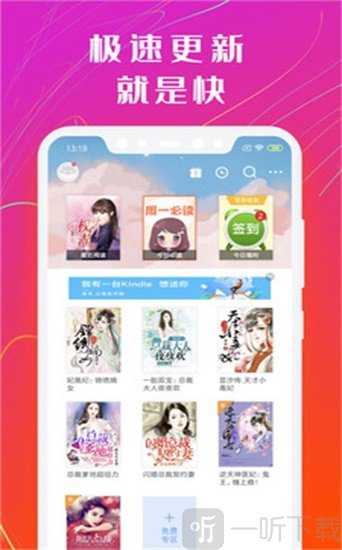 嘀嘀阅读