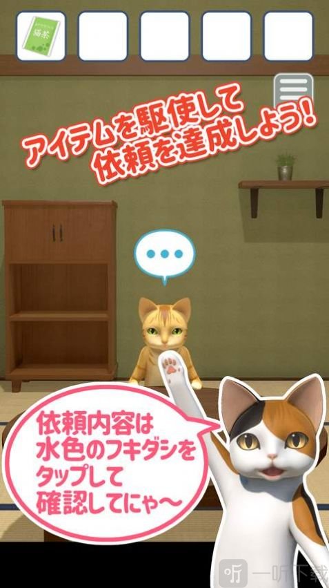 猫咪大人的侍者