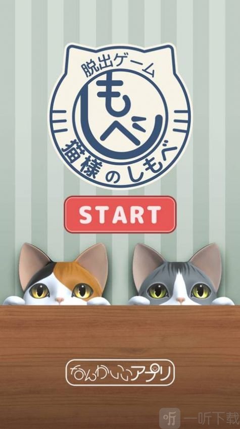 猫咪大人的侍者