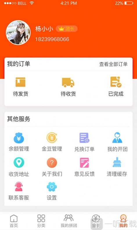 瑞利购