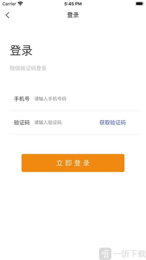嘻哈U车