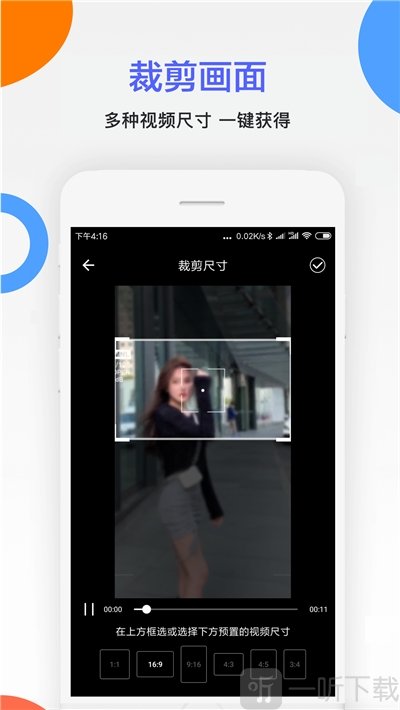 视频去水印消重