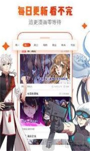 狂三漫画