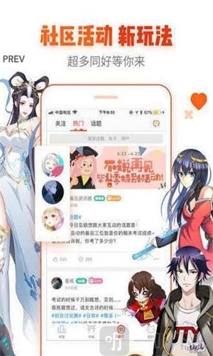 狂三漫画