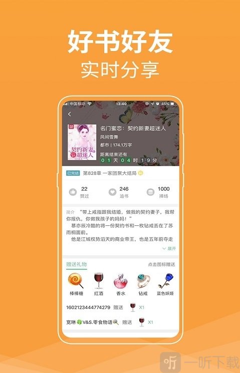 雲起言情免费阅读