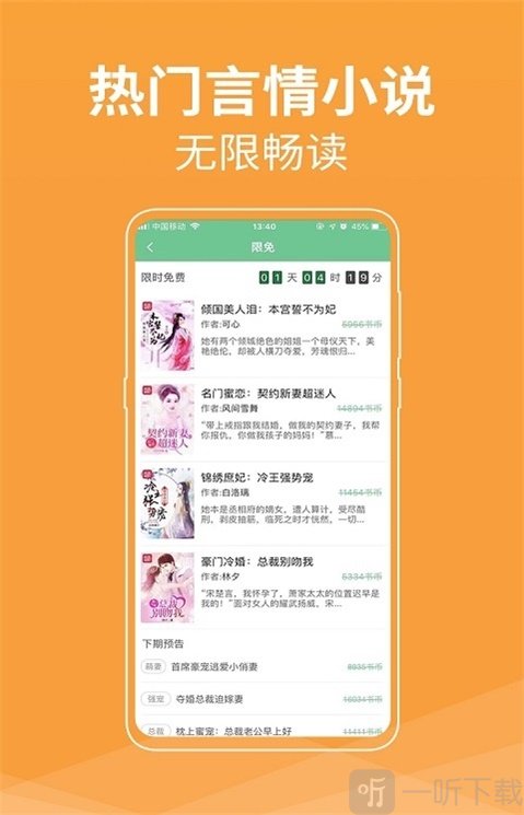 雲起言情免费阅读