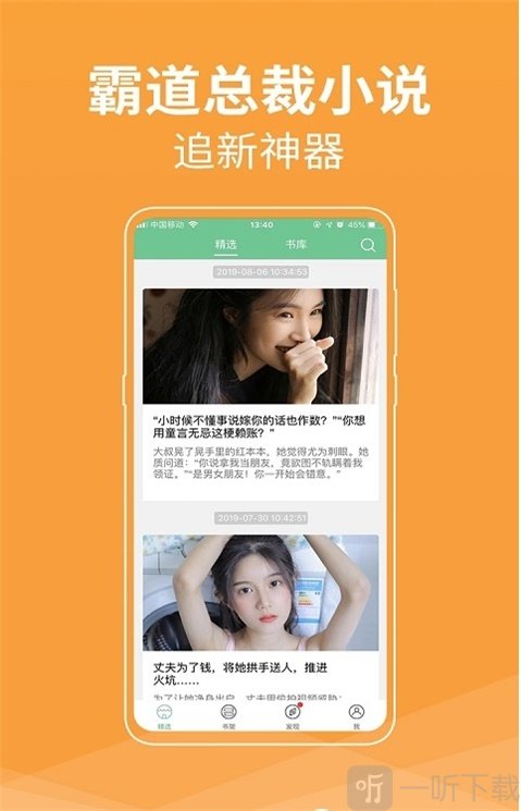 雲起言情免费阅读