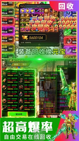 烈焰一击
