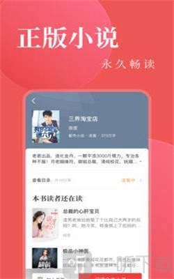鲜时阅读