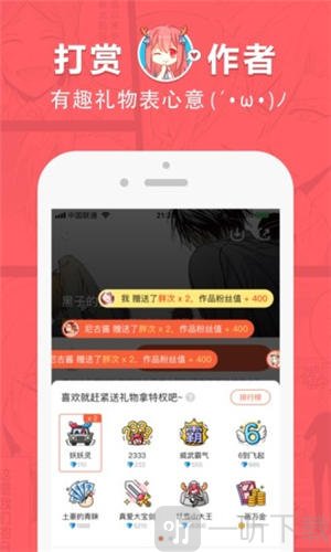 乐看动漫