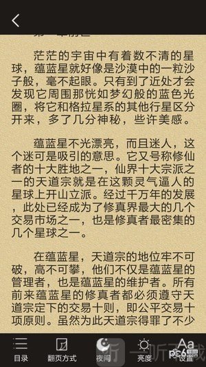 悦读书城