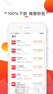 好周转