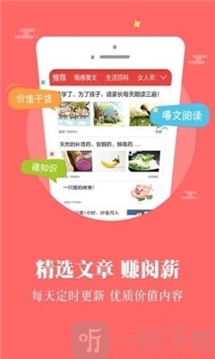 红橙阅读
