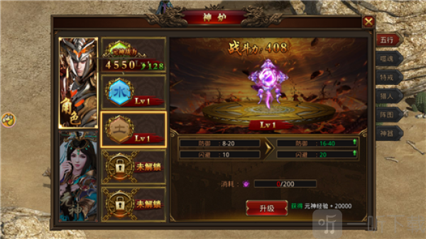 狂野天下ol