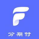分期付