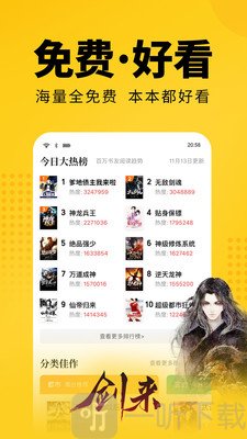 品书阁最新版