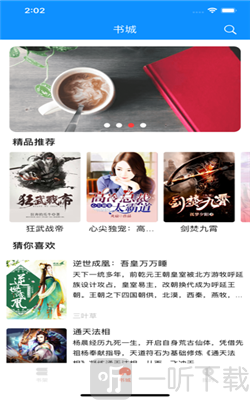 YY聚合阅读