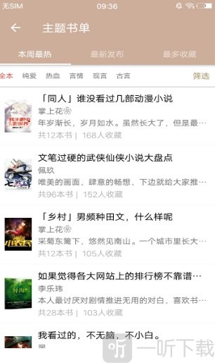 天天快读