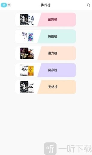天天快读