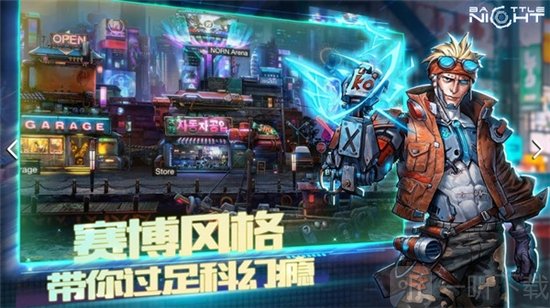 明日边境赛博朋克