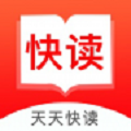 天天快读