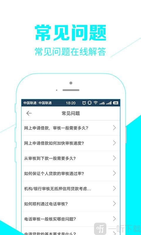 皇冠优借