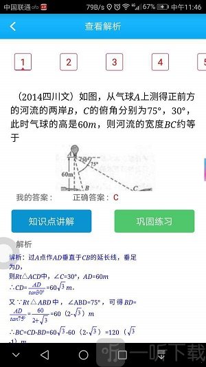 人人通