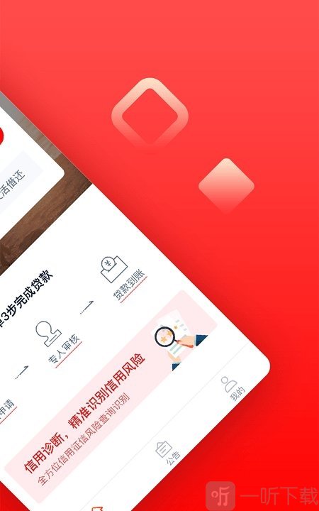 小牛贷款