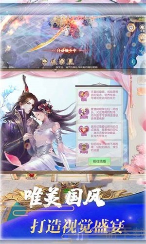 神魔修仙录