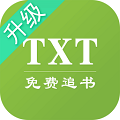 TXT免费全本追书