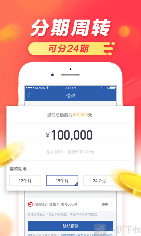 云南鑫悦贷