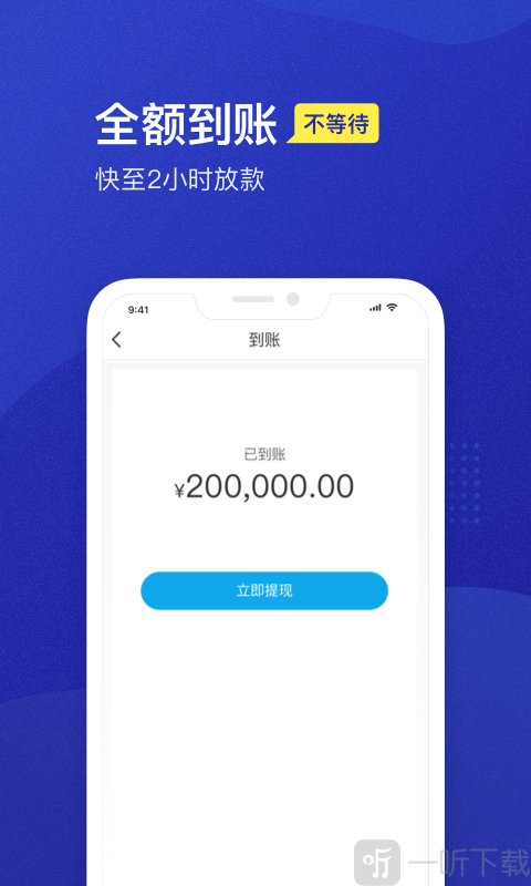 云南鑫悦贷