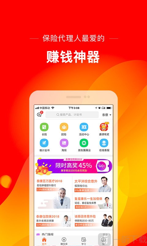 云南鑫悦贷