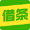 借条贷